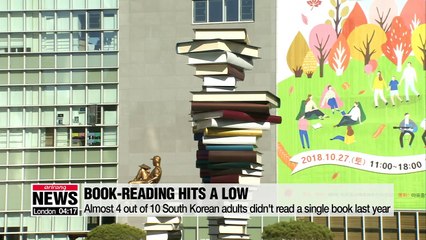 Contemporary issue on reading habits in South Korea