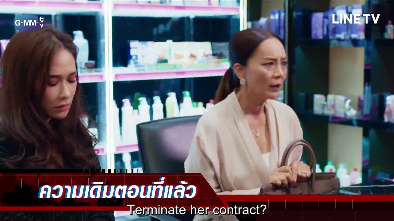 Love Bipolar (2018) Episode 2 English SUB