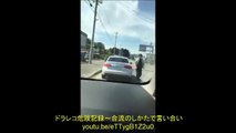 【ドライブレコーダー】 2018 日本 交通事故・トラブル 1