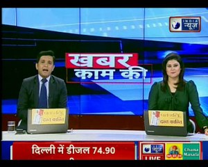 Know about the concession for patients on train tickets | जानिए मरीजों को ट्रेन टिकट पर कितनी छूट