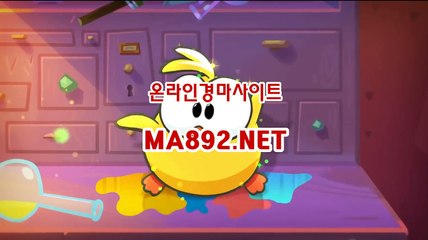 온라인경마 ma892.net