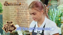 이십끼형 귀화까지 마음 먹게한 그녀의 나이는? [맛있는 녀석들 Tasty Guys] 190회 간보기