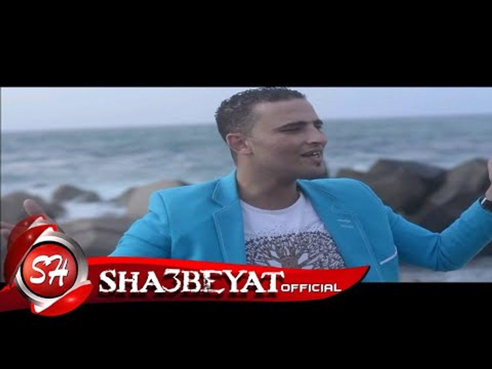 حماده البرنس كليب ياشمتانين اخراج كيمو المعداوى...