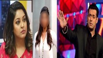 Tanushree Dutta takes name of Salman Khan's Actress as a witness | FilmiBeat