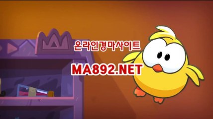 온라인경마 ma892.net