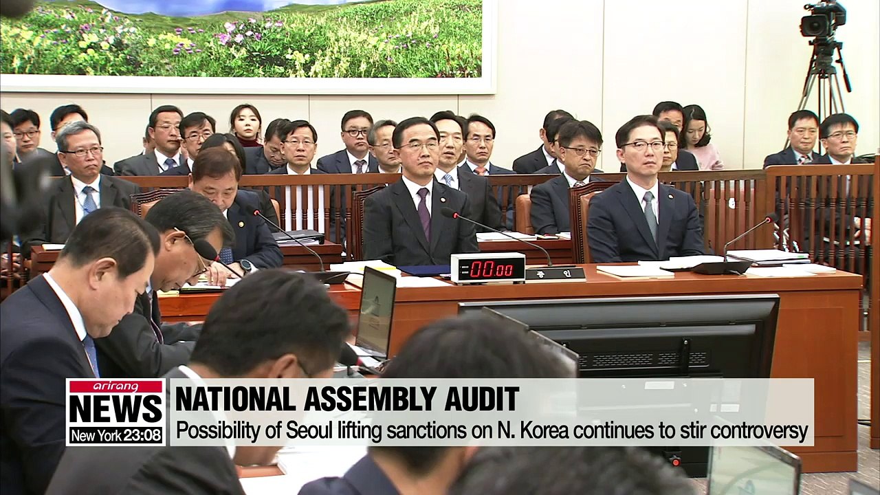 Parliamentary inspection continues with rival parties exchanging barbs over various issues