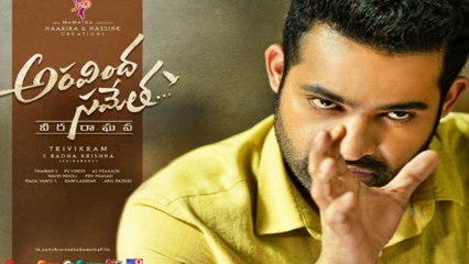 Aravinda Sametha Movie Now Available Online - thumbnail