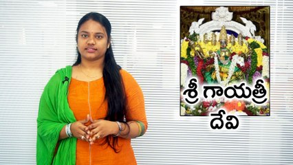 Dussehra 2018 : శ్రీ గాయత్రీదేవి గా దర్శనం ఇచ్చిన అమ్మవారు