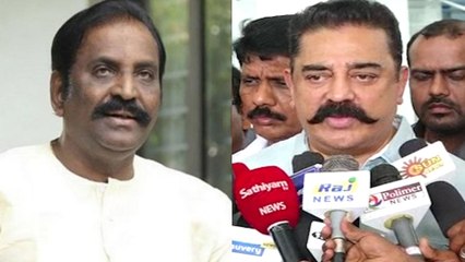 வைரமுத்து சின்மயி விவகாரத்தில் குற்றம்சாட்டப்பட்டவர்கள்தான் கருத்து சொல்லவேண்டும்-கமல்ஹாசன்- வீடியோ