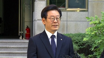 이재명 "과도한 수사 이해 못해...사필귀정" / YTN
