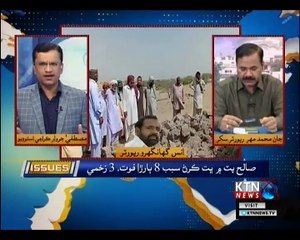 Issues- Mustafa Jarwar- 11th October 2018