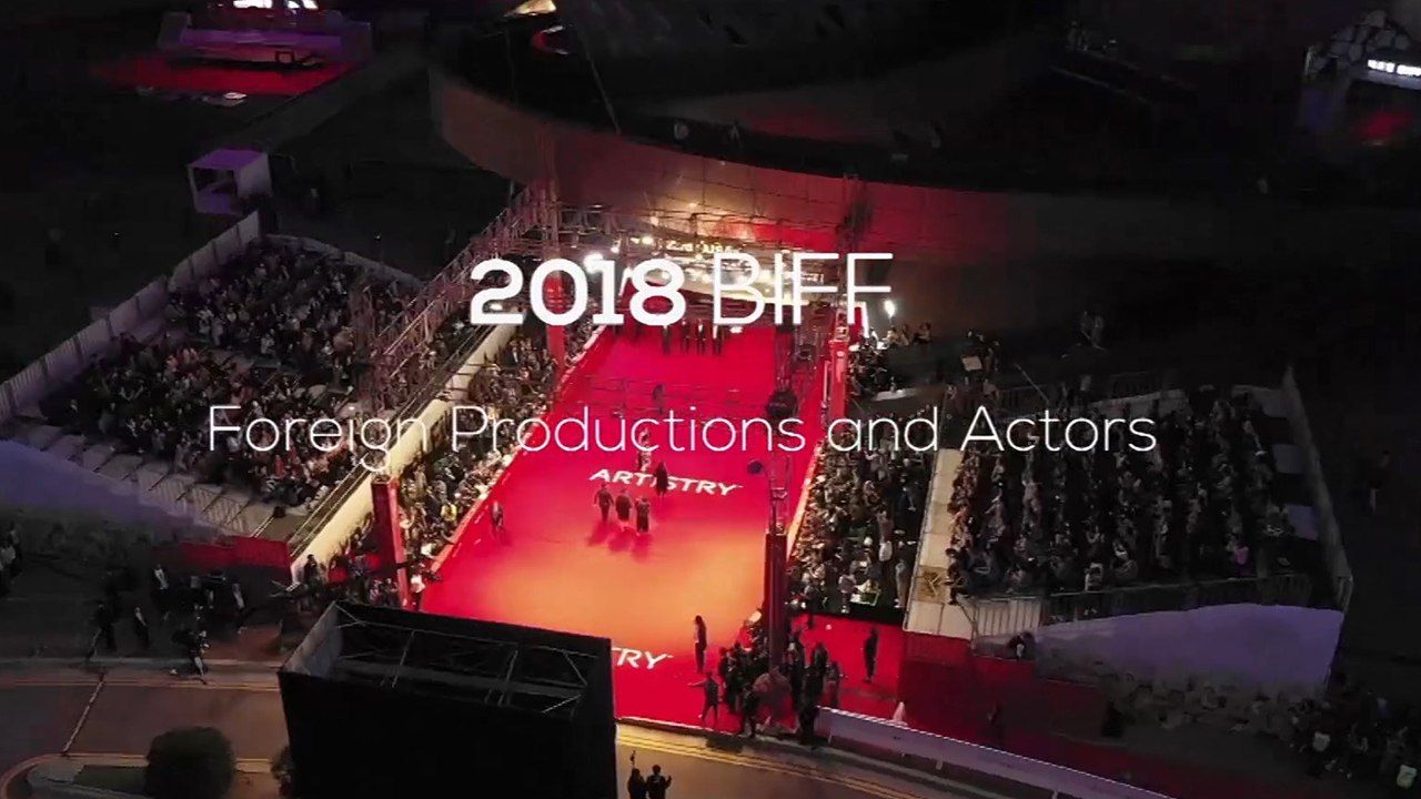 [Showbiz Korea] 2018 BIFF (부산국제영화제) SPECIAL 2 - Foreign Productions and Actors, 'Open Talks'