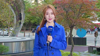 [날씨] 퇴근길, 기온 빠르게 떨어져...주말 맑지만 아침 추위 / YTN