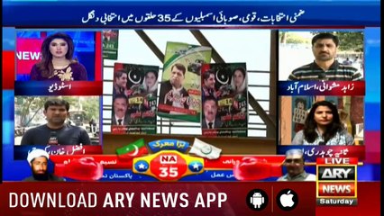 Bulletins  ARYNews  1200  13 October 2018