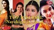 Top 10 Tamil Serial actress Tamil cine lips