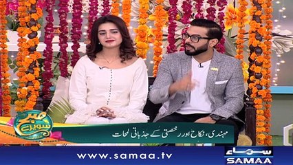 Subh Saverey Samaa Kay Saath | Sanam Baloch | SAMAA TV | October 12, 2018