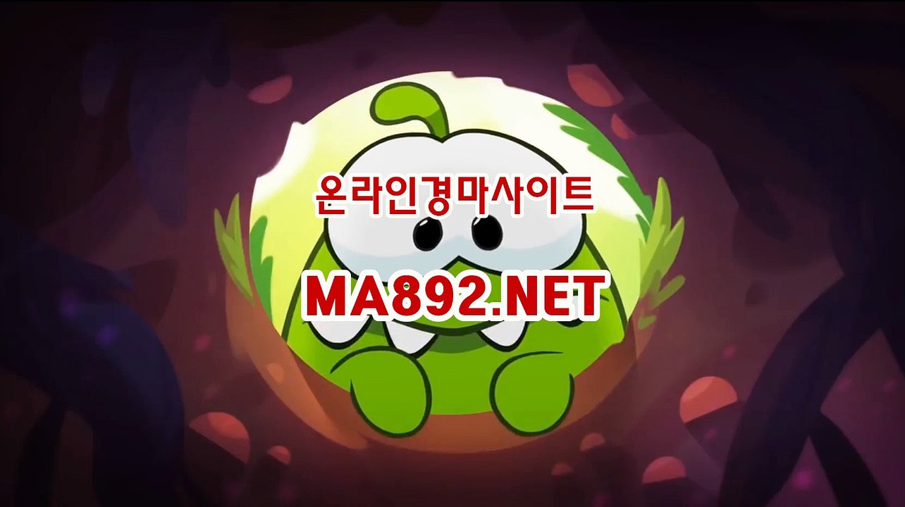 사설경마사이트 ma892.net
