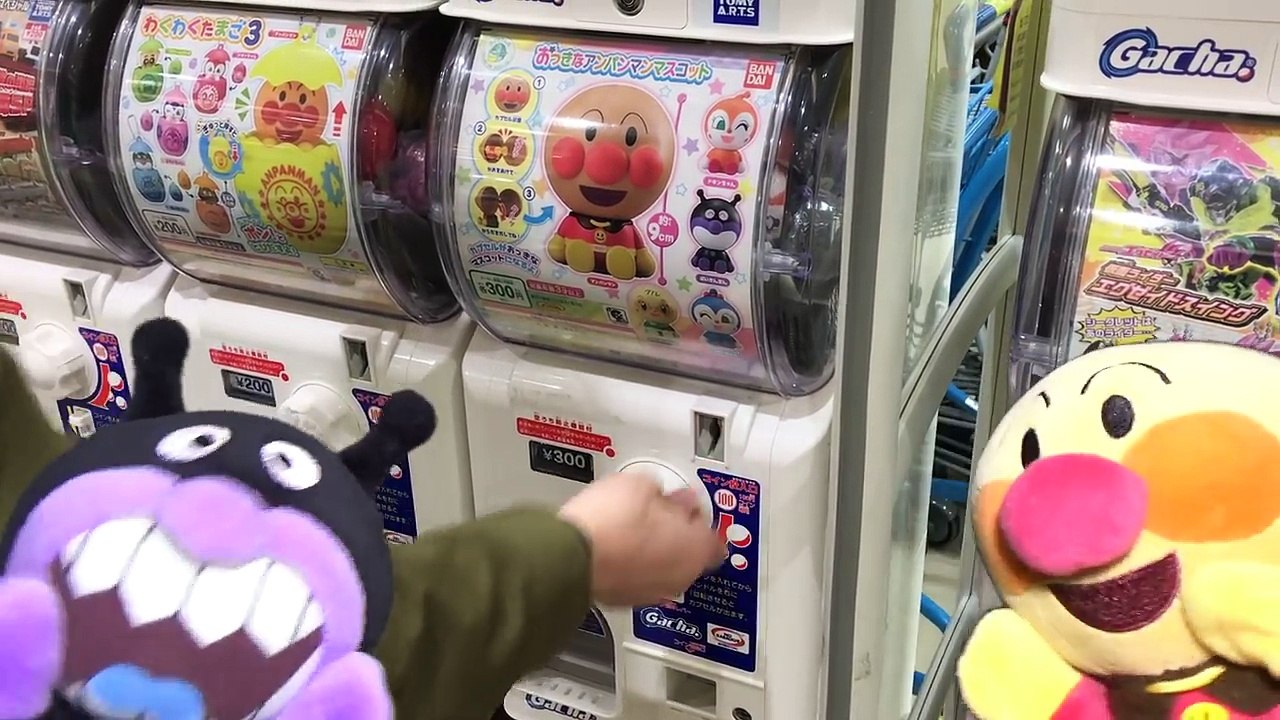 アンパンマンのガチャガチャ おっきなアンパンマンマスコットを開封★ガシャポンからコキンちゃんと...