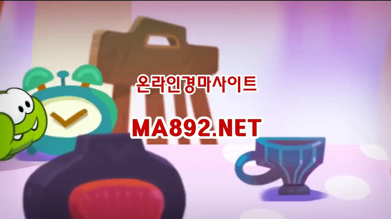 경마예상사이트 MA892.NET
