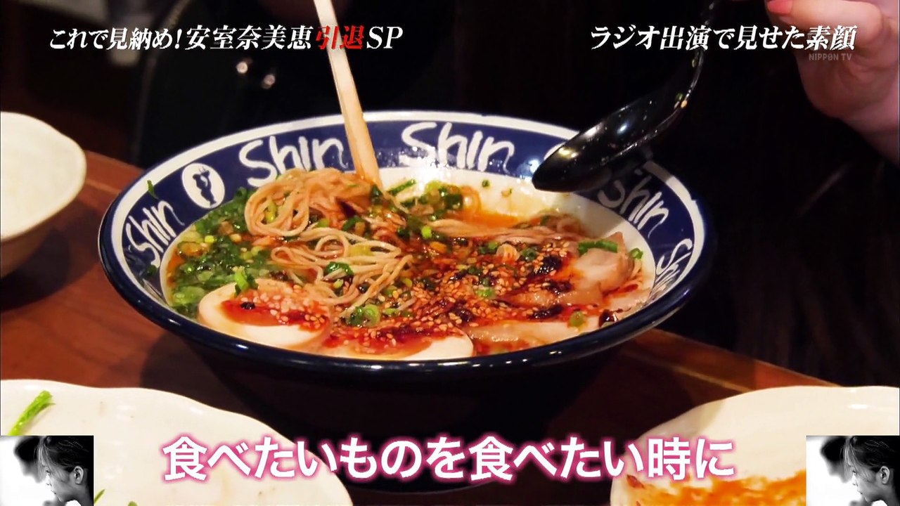 安室奈美恵引退スペシャルpart1 HD1080 60Pフル