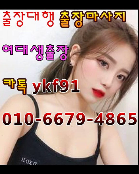 진주출장마사지 [Ø1Øn6679n4865]『카톡⇋YKF91』【선입금NO!】진주출장안마 진주출장안마 €출장안마코스☄ 진주출장안마 진주출장마사지-황제 진주출장마사지- 진주콜걸.