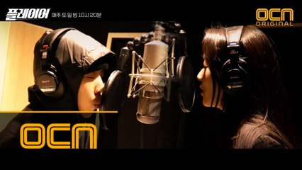 ′ X 도끼(Dok2)′ 첫 번째 OST MV 대공개! Feat. 진실 Of Mad Soul Child