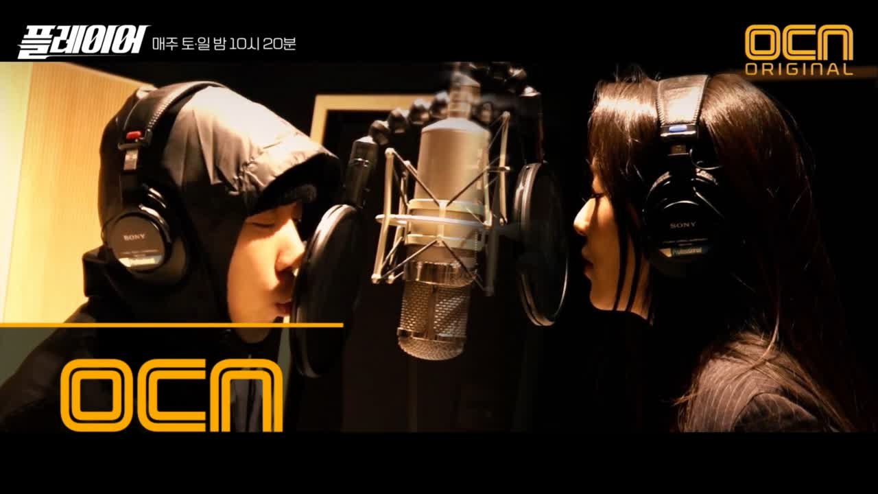 ′ X 도끼(Dok2)′ 첫 번째 OST MV 대공개! Feat. 진실 Of Mad...