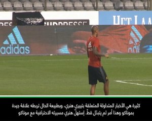 عام: كرة قدم: تولّي هنري تدريب موناكو مجرّد أقاويل - مارتينيز