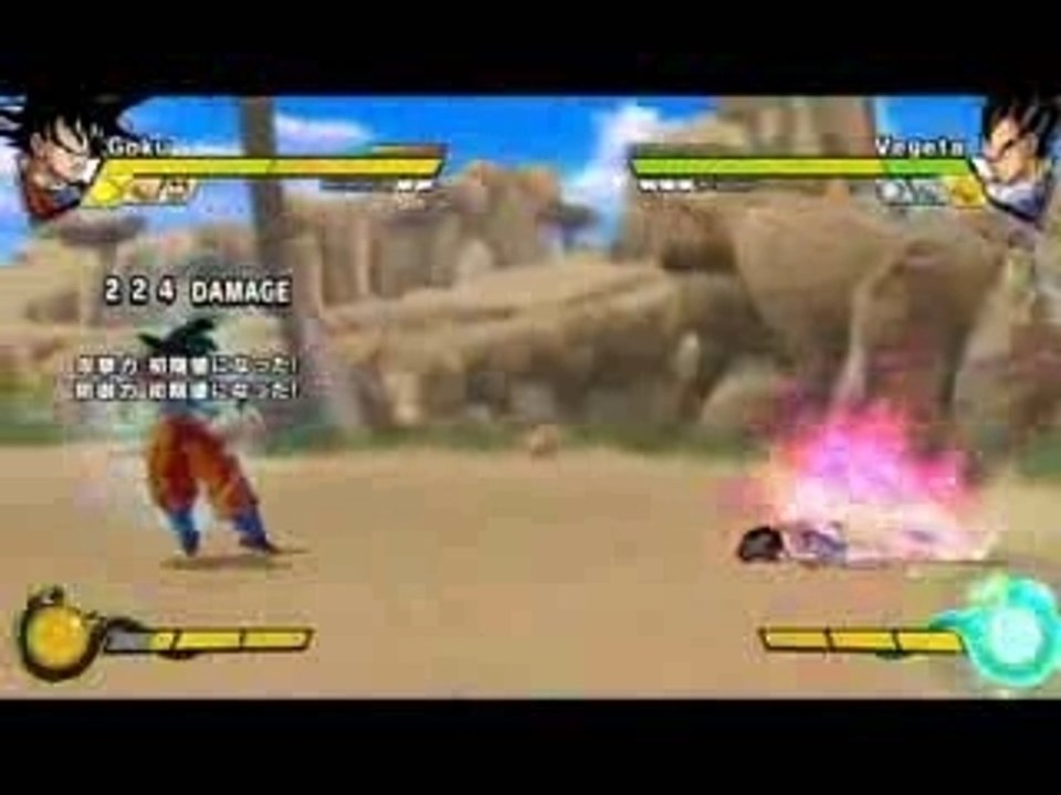 Dragon Ball Z Burst Limit - Trailler 1