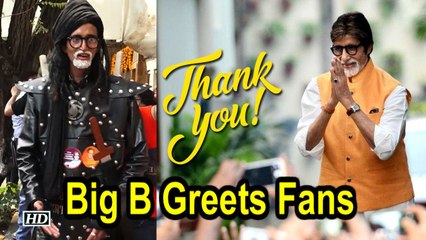 Big B Greets his Fans on his Birthday