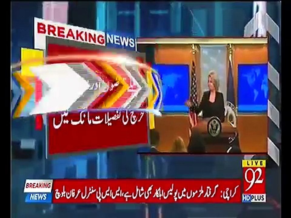 IMF Pakistan
