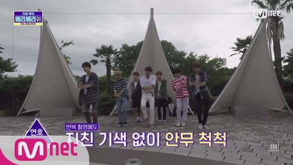 [4회] 베리베리 멤버들의 열정적인 뮤비 촬영!! 과연 그 결과는?