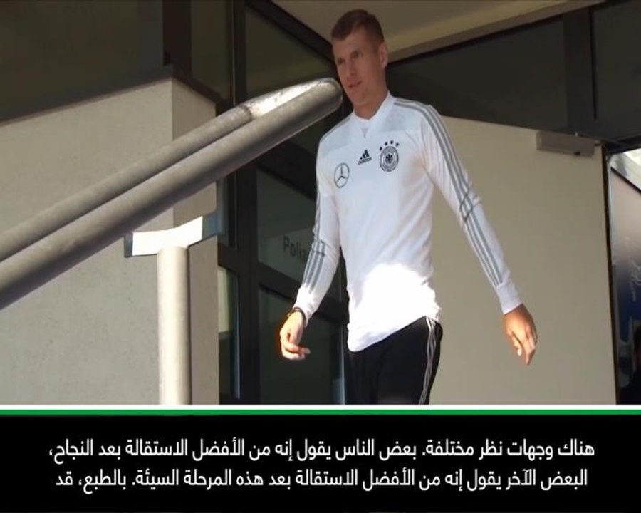 كرة قدم: دوري الأمم الأوروبيّة: سيكون لألمانيا...