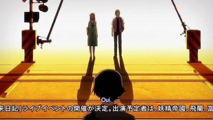 Mirai Nikki 26 VOSTFR