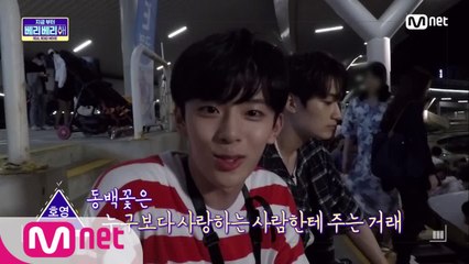 [4회] 막냉이 강민이, 분수쇼에서 사랑을 외치다?! 강민이의 동백꽃을 받을 주인공은?