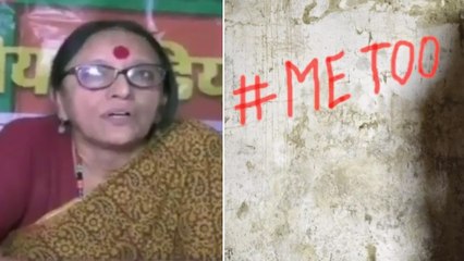 ಮಿಟೂ ಎನ್ನುತ್ತಿರುವ ಪತ್ರಕರ್ತೆಯರು ಮುಗ್ಧರೇನಲ್ಲ ಎಂದ ಬಿಜೆಪಿ ನಾಯಕಿ  | Oneindia Kannada