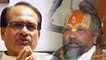 Madhya Pradesh Election 2018:Shivraj Singh की लुटिया डुबोएंगे Computer Baba | वनइंडिया हिंदी