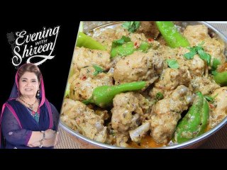 Mutton Maska Handi Ramadan Recipe by Chef Shireen Anwar 29 May 2018