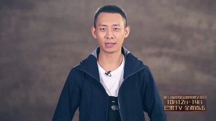 《第12届中国金鹰电视艺术节》：最具人气男演员入围人选张译China Golden Eagle TV Art Festival Recap【湖南卫视官方频道】