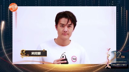 《第12届中国金鹰电视艺术节》： 吴克群邀您一起来看金鹰节China Golden Eagle TV Art Festival Recap【湖南卫视官方频道】