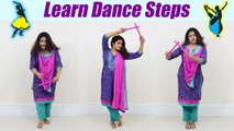 Dandiya के  Basic Steps| learn easy Dandiya steps for beginners| Boldsky
