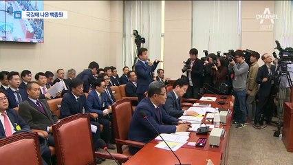 조리복 아닌 정장 입고…국감 출석한 백선생