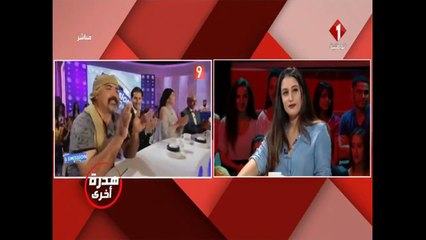 كلثوم هندوس لمريم الدبّاغ: "فمة رجال في تونس وموش بش يحصلك الشرف تشوفهم