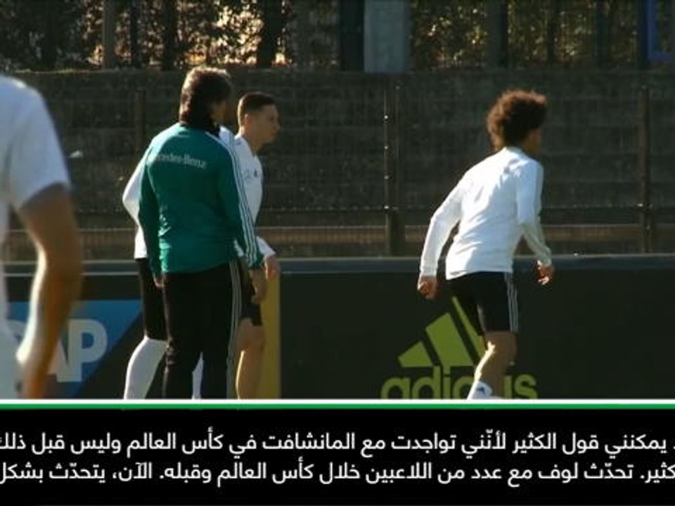 كرة قدم: دوري الأمم الأوروبيّة: أدعم لوف لإعادة ألمانيا إلى سابق عهدها- تيمو فيرنر