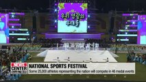 Annual National Sports Festival kicks off in North Jeolla-do Province