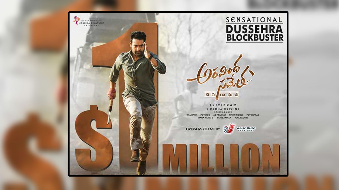 Aravindha Sametha Becomes Sixth Film Of Jr NTR To Enter $ 1 Million Club