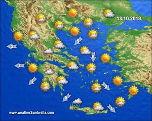 Η πρόγνωση του καιρού για το Σάββατο 13-10-2018