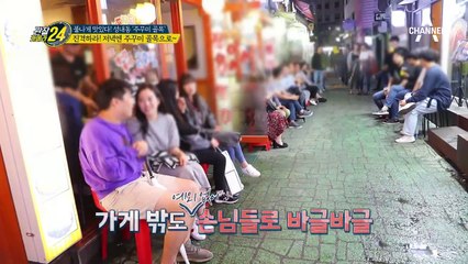 화끈한 불맛! '직화 주꾸미' 그리고 고르곤졸라 피자?!
