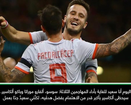 كرة قدم: دولي: أداء سوسو وموراتا وألكاسير خلال فوزنا على ويلز محط إعجابي- إنريكي