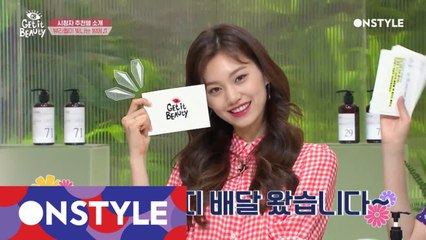 뷰라벨이 빛나는 밤에♬ 시청자 편지와 추천템 배달왔어요~